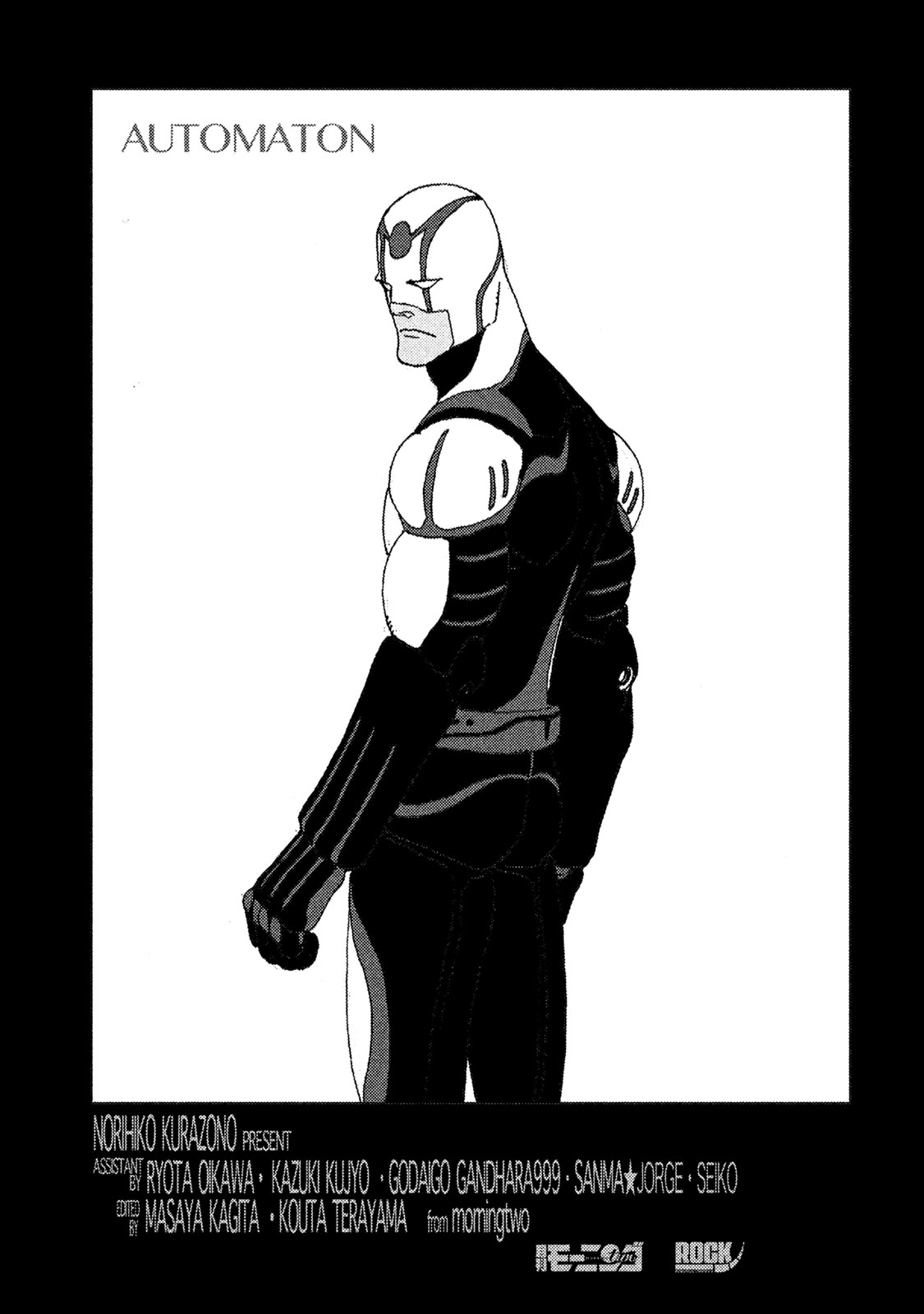 Automaton Chapter 3 page 58 - Chapter 3: Rig