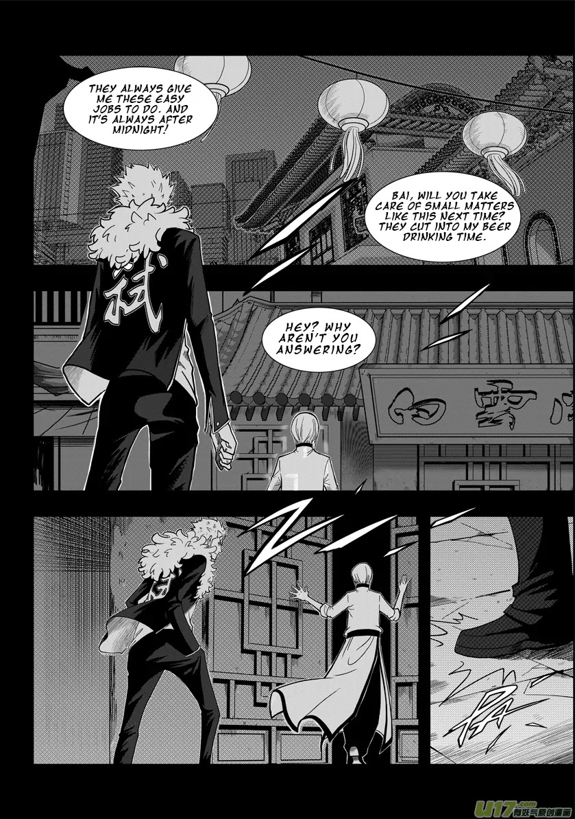 Autophagy Regulation Chapter 1 page 22 - Chapter 1: Member of the Criminal Division