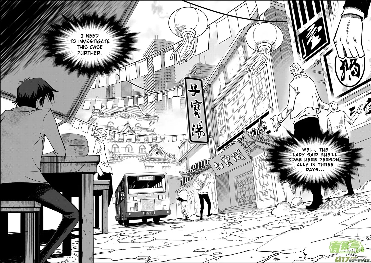 Autophagy Regulation Chapter 1 page 25 - Chapter 1: Member of the Criminal Division