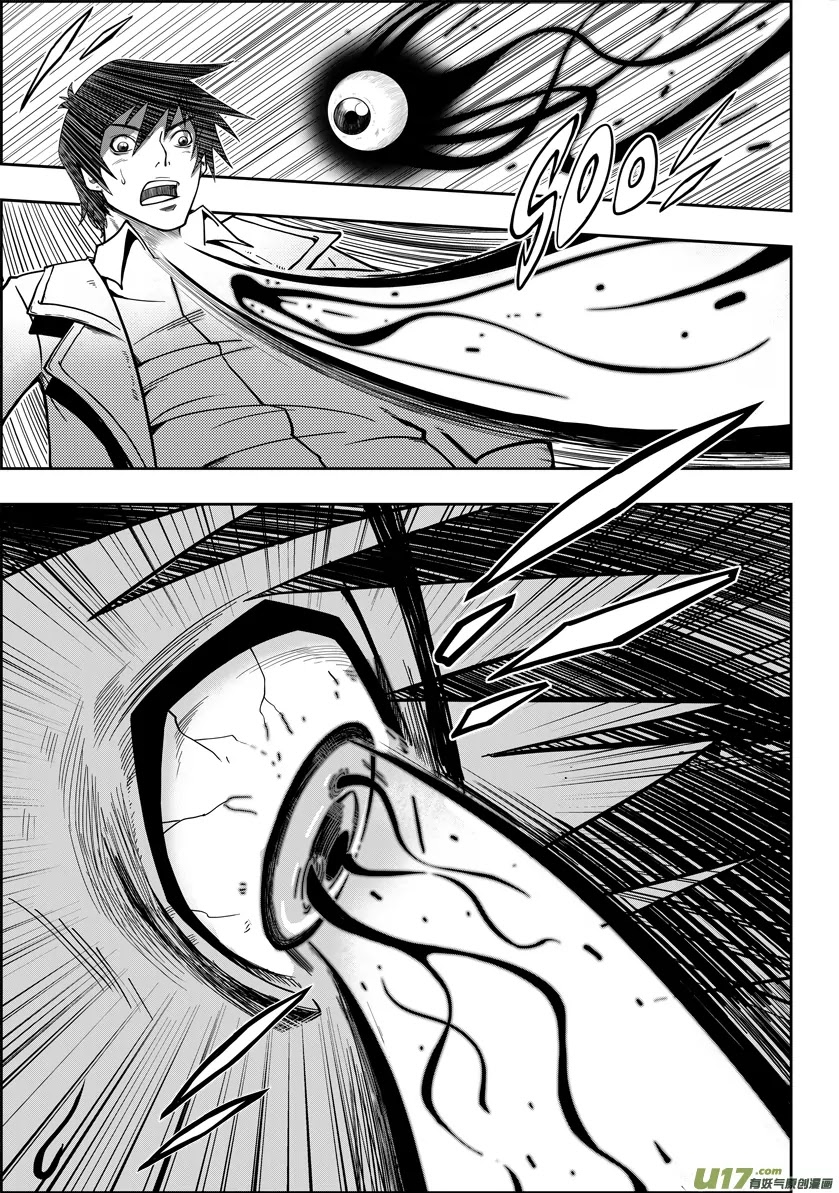 Autophagy Regulation Chapter 1 page 36 - Chapter 1: Member of the Criminal Division