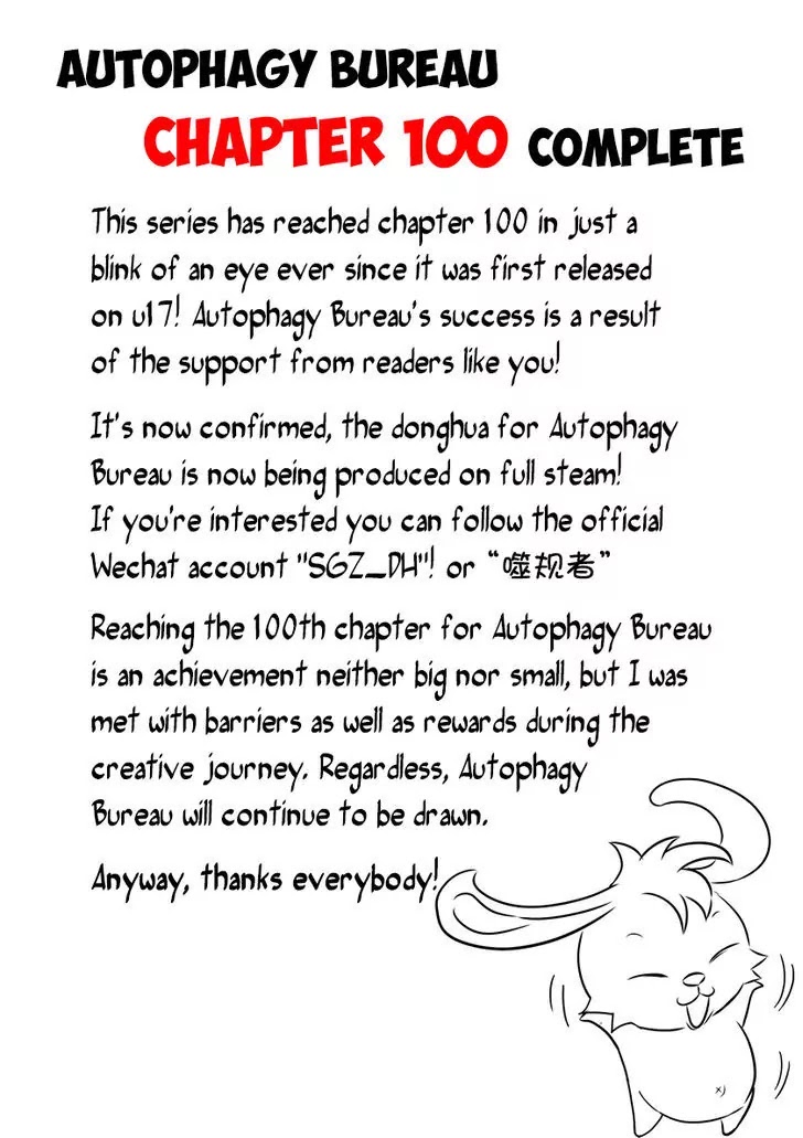 Autophagy Regulation Chapter 100 page 2 - Chapter 100: Blood ties