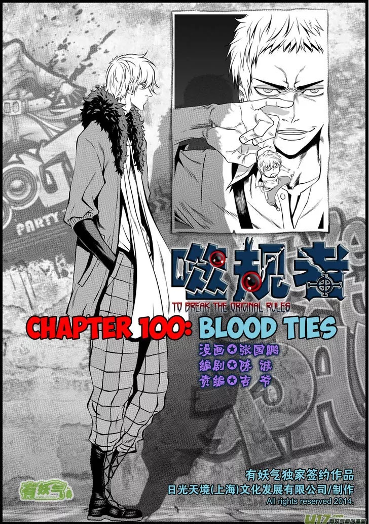 Autophagy Regulation Chapter 100 page 3 - Chapter 100: Blood ties