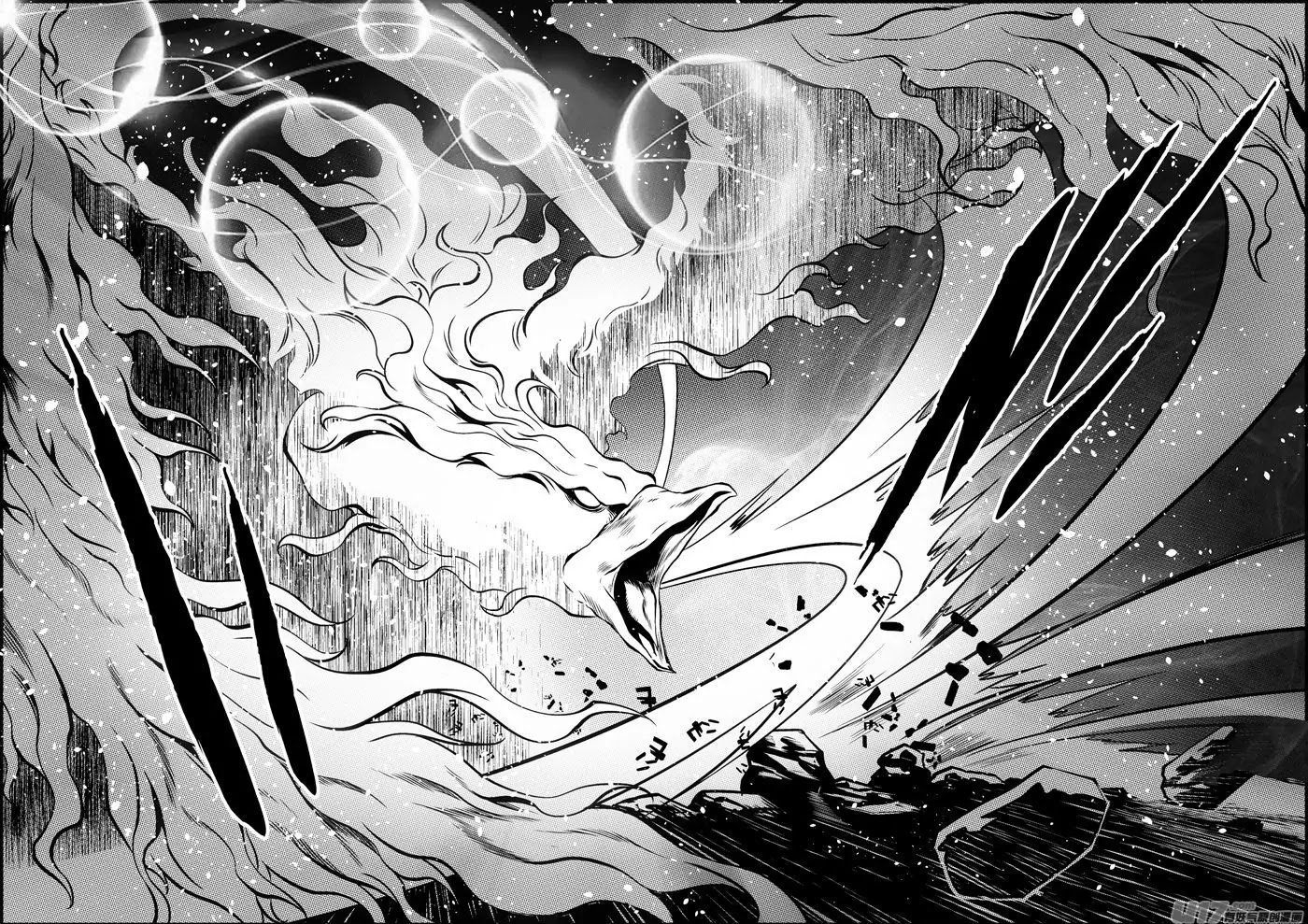 Autophagy Regulation Chapter 101 page 12 - Chapter 101: A battle on a different dimension