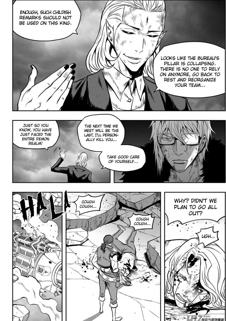 Autophagy Regulation Chapter 103 page 11 - Chapter 103: The Collapse of the Autophagy Bureau