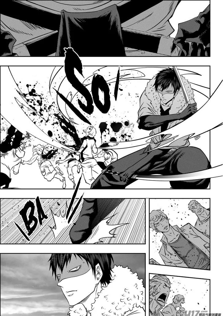 Autophagy Regulation Chapter 103 page 14 - Chapter 103: The Collapse of the Autophagy Bureau