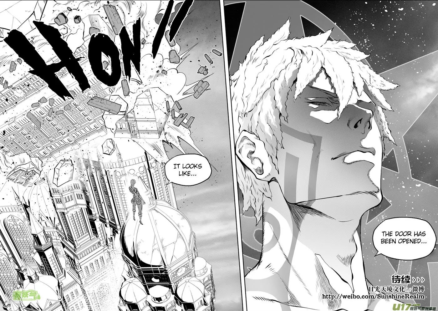 Autophagy Regulation Chapter 103 page 16 - Chapter 103: The Collapse of the Autophagy Bureau