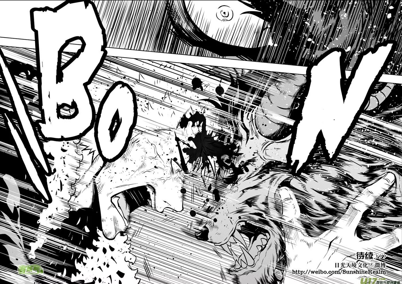 Autophagy Regulation Chapter 105 page 15 - Chapter 105: The River of Life