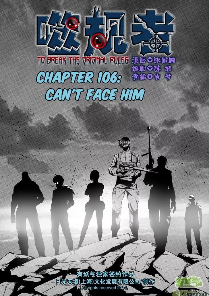 Autophagy Regulation Chapter 106 page 2 - Chapter 106: Can't face him