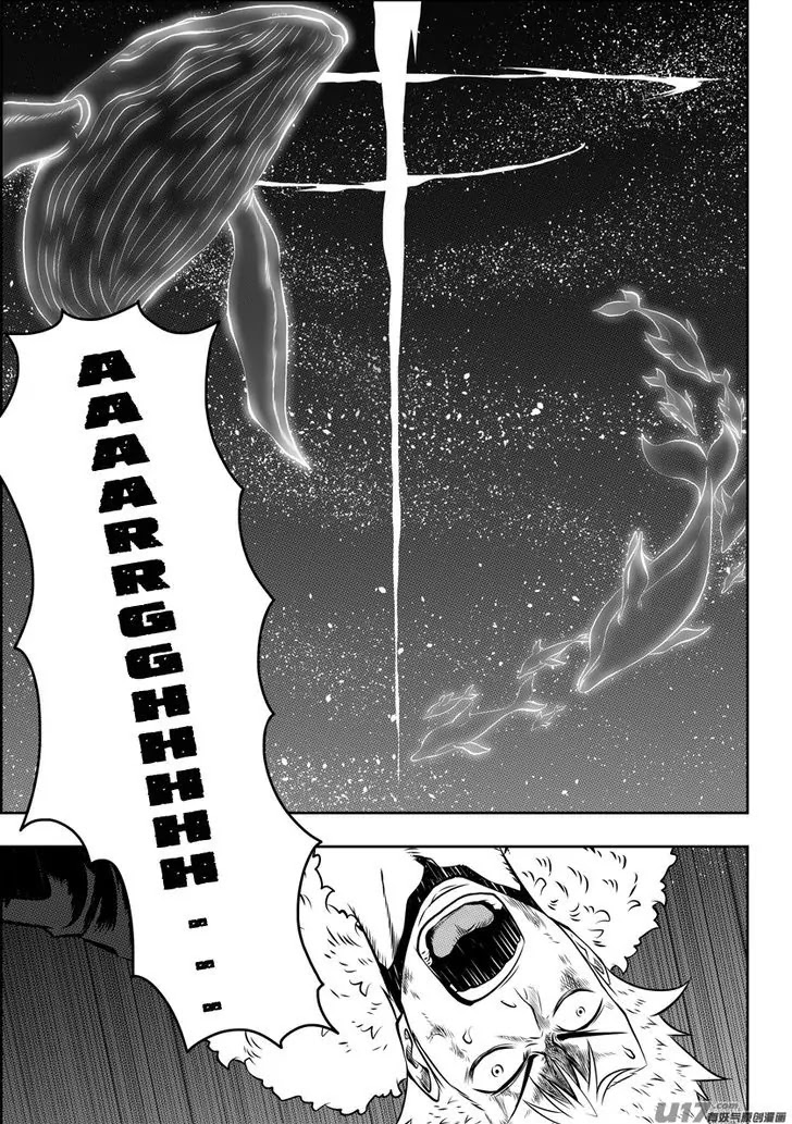 Autophagy Regulation Chapter 107 page 3 - Chapter 107: Completely Ignored