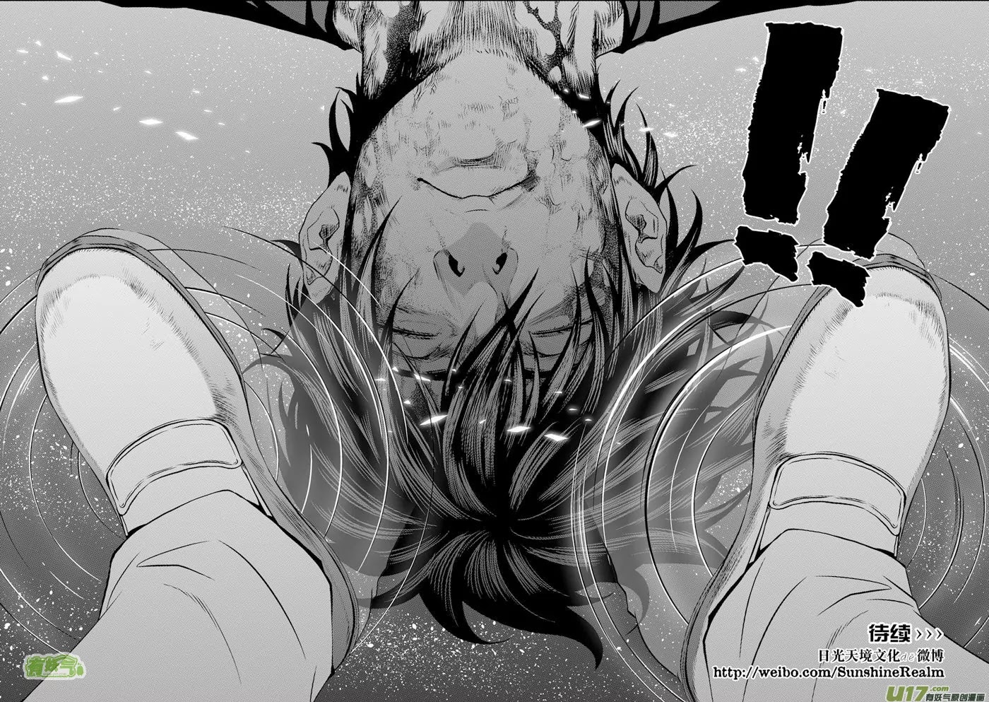 Autophagy Regulation Chapter 109 page 16 - Chapter 109: Creator