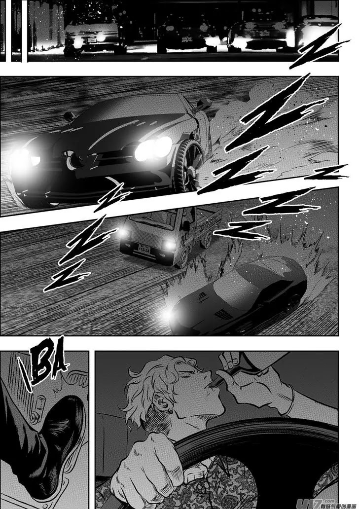 Autophagy Regulation Chapter 111 page 7 - Chapter 111: The order must not be broken...