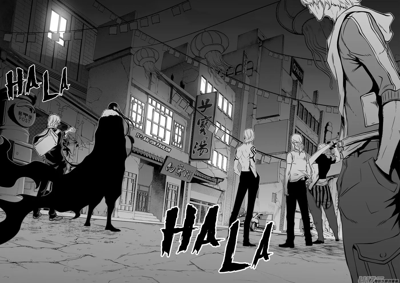 Autophagy Regulation Chapter 113 page 11 - Chapter 113: Bai Yun Pavilion's Crisis