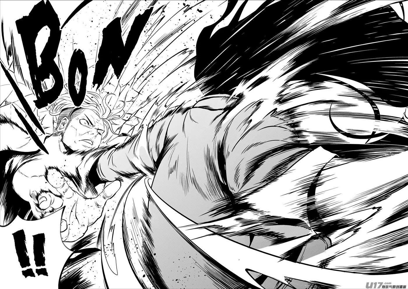 Autophagy Regulation Chapter 113 page 14 - Chapter 113: Bai Yun Pavilion's Crisis