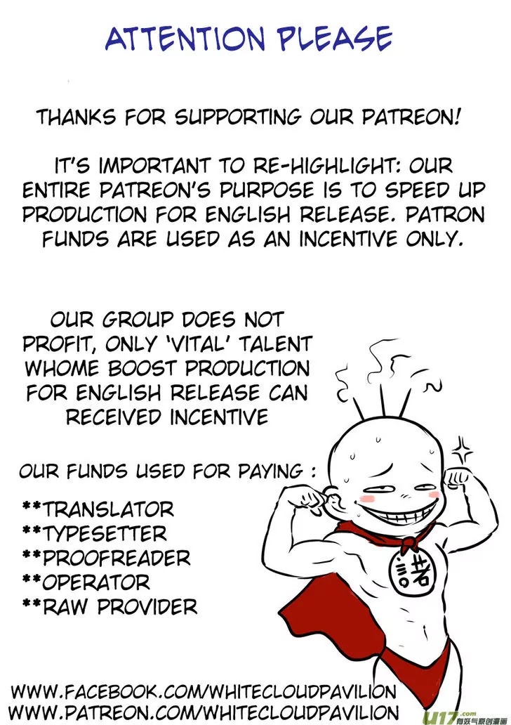 Autophagy Regulation Chapter 113 page 17 - Chapter 113: Bai Yun Pavilion's Crisis