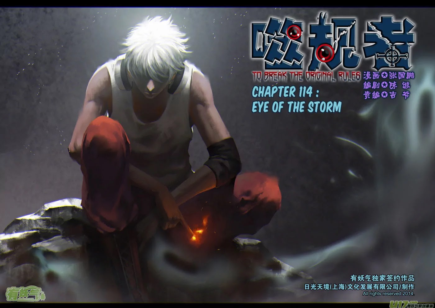 Autophagy Regulation Chapter 114 page 2 - Chapter 114: Eye of the Storm