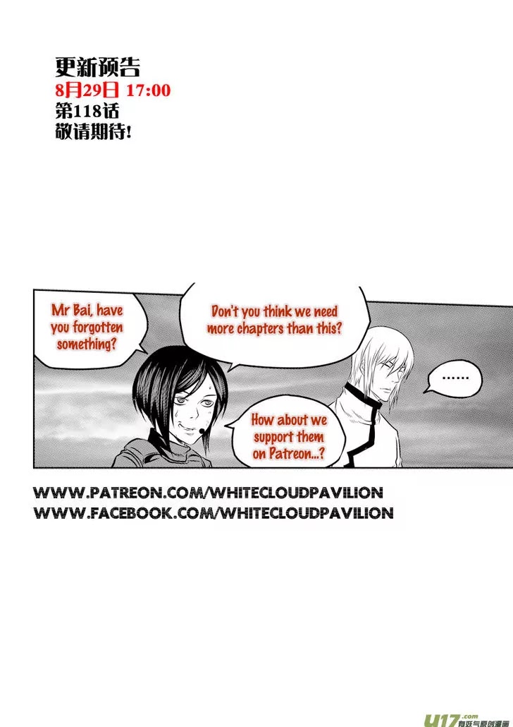 Autophagy Regulation Chapter 117 page 17 - Chapter 117: Hope was never something that could obtained from prayers