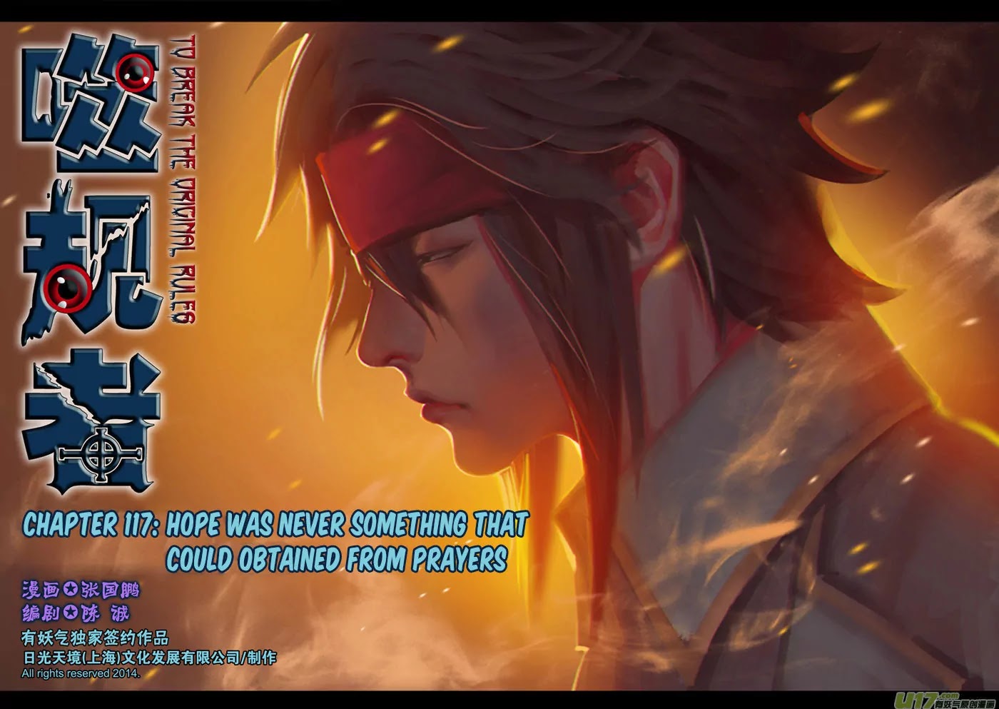Autophagy Regulation Chapter 117 page 2 - Chapter 117: Hope was never something that could obtained from prayers