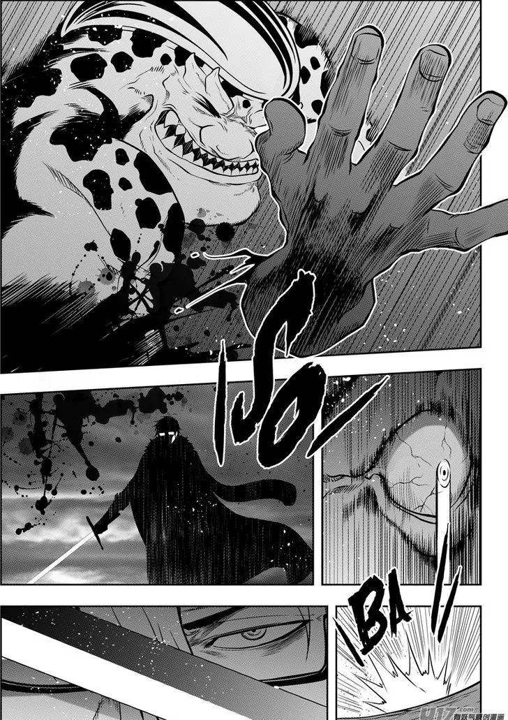 Autophagy Regulation Chapter 117 page 7 - Chapter 117: Hope was never something that could obtained from prayers