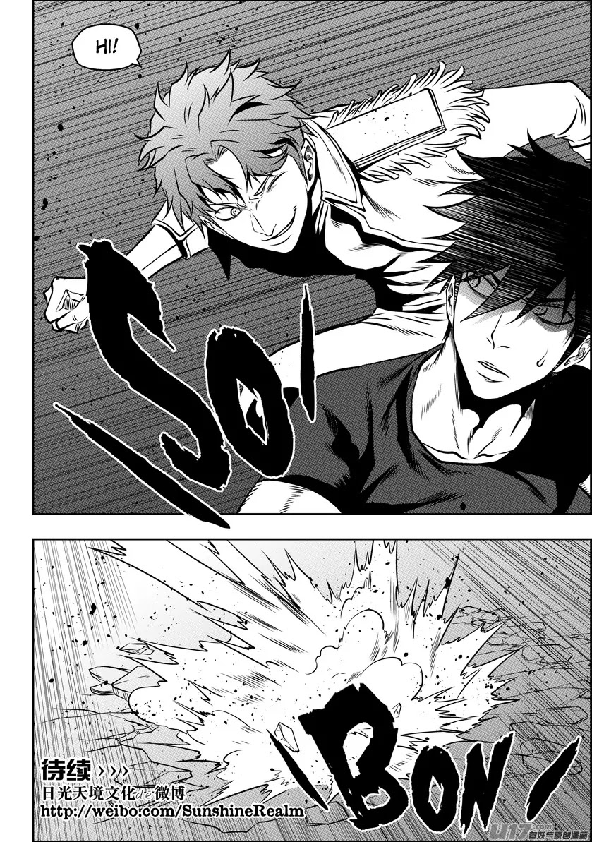 Autophagy Regulation Chapter 119 page 16 - Chapter 119: The Return