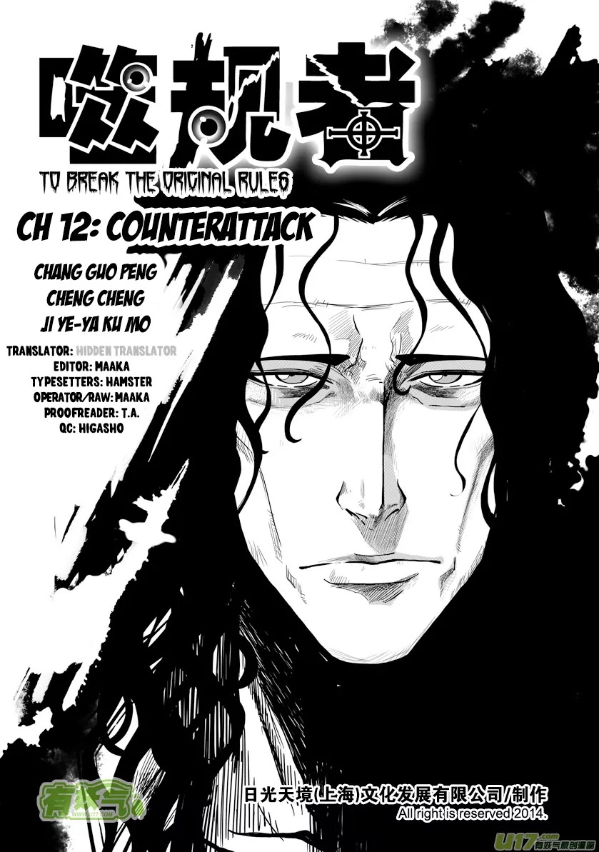 Autophagy Regulation Chapter 12 page 1 - Chapter 12: Counterattack