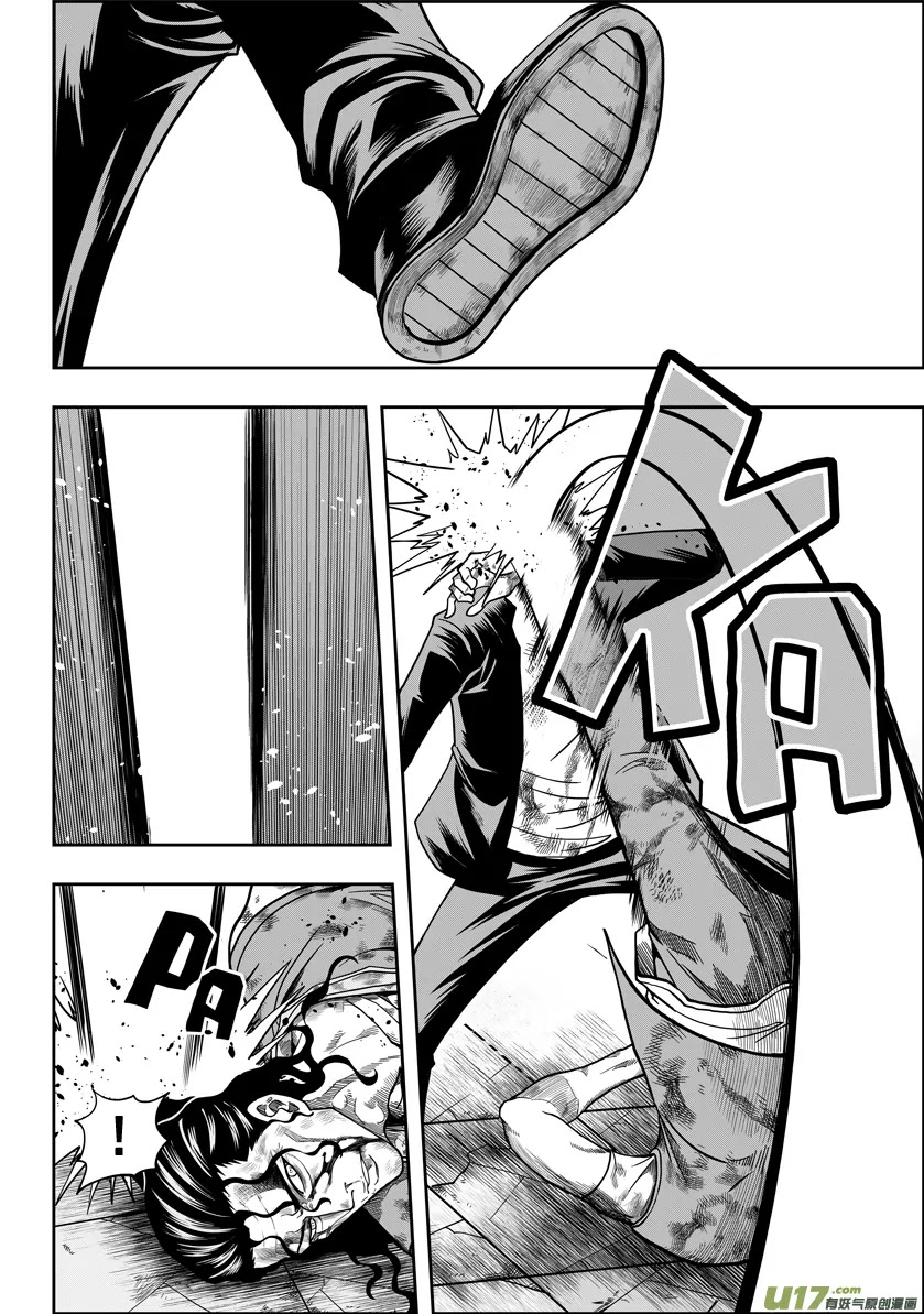 Autophagy Regulation Chapter 12 page 17 - Chapter 12: Counterattack