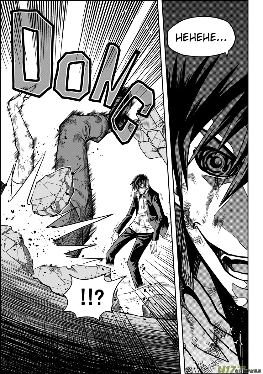 Autophagy Regulation Chapter 12 page 6 - Chapter 12: Counterattack