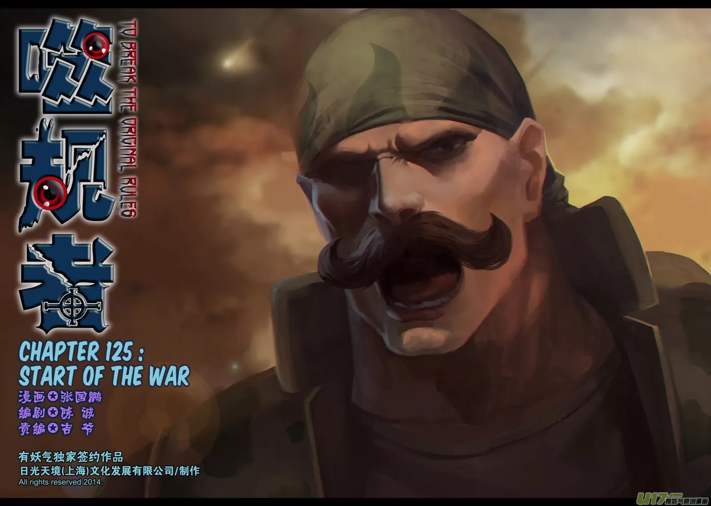 Autophagy Regulation Chapter 125 page 2 - Chapter 125: Start of the War