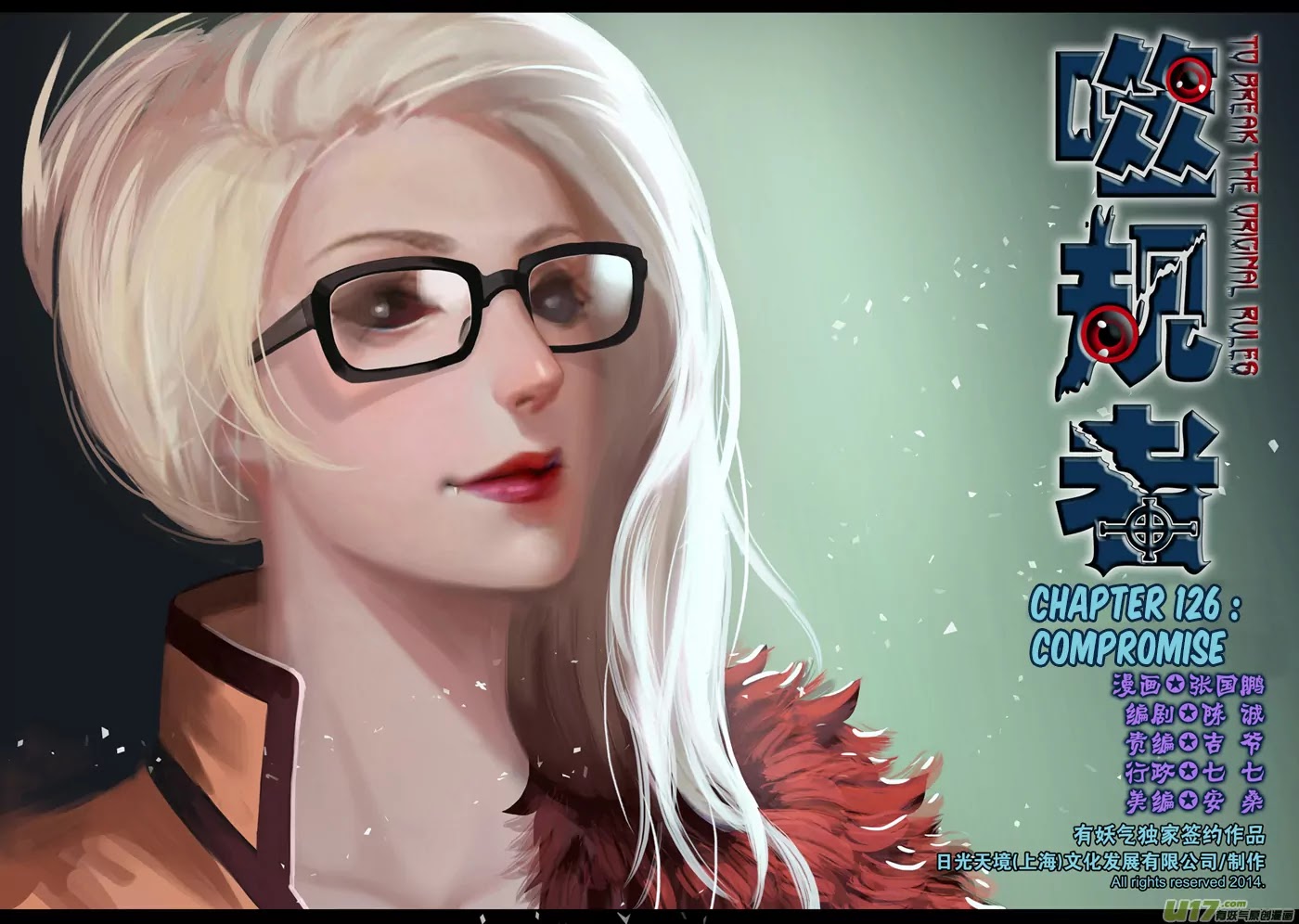 Autophagy Regulation Chapter 126 page 2 - Chapter 126: Compromise