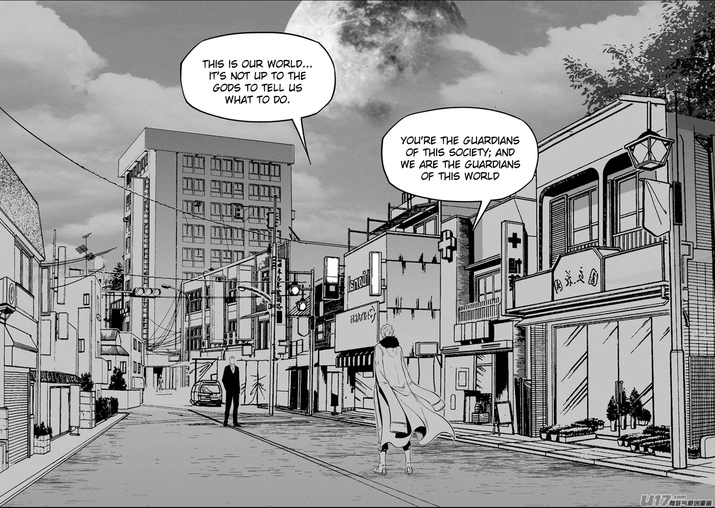 Autophagy Regulation Chapter 126 page 5 - Chapter 126: Compromise