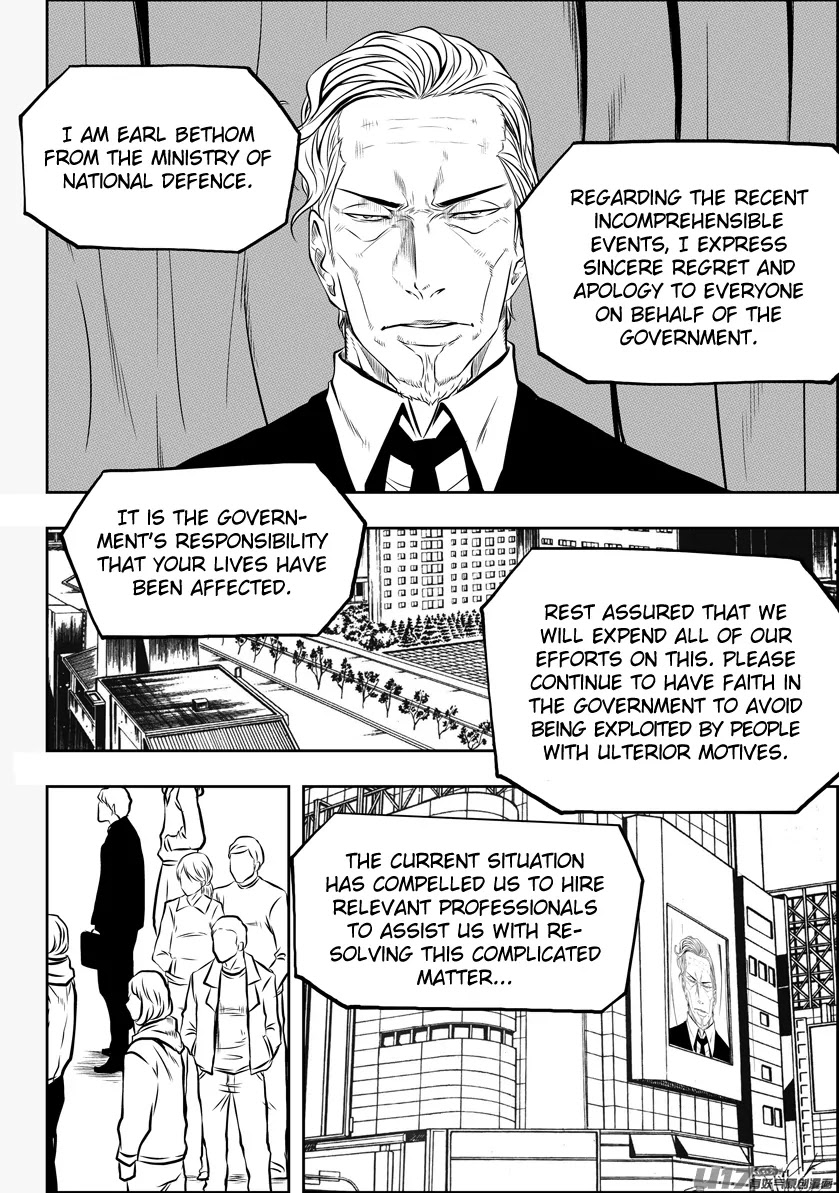 Autophagy Regulation Chapter 126 page 7 - Chapter 126: Compromise
