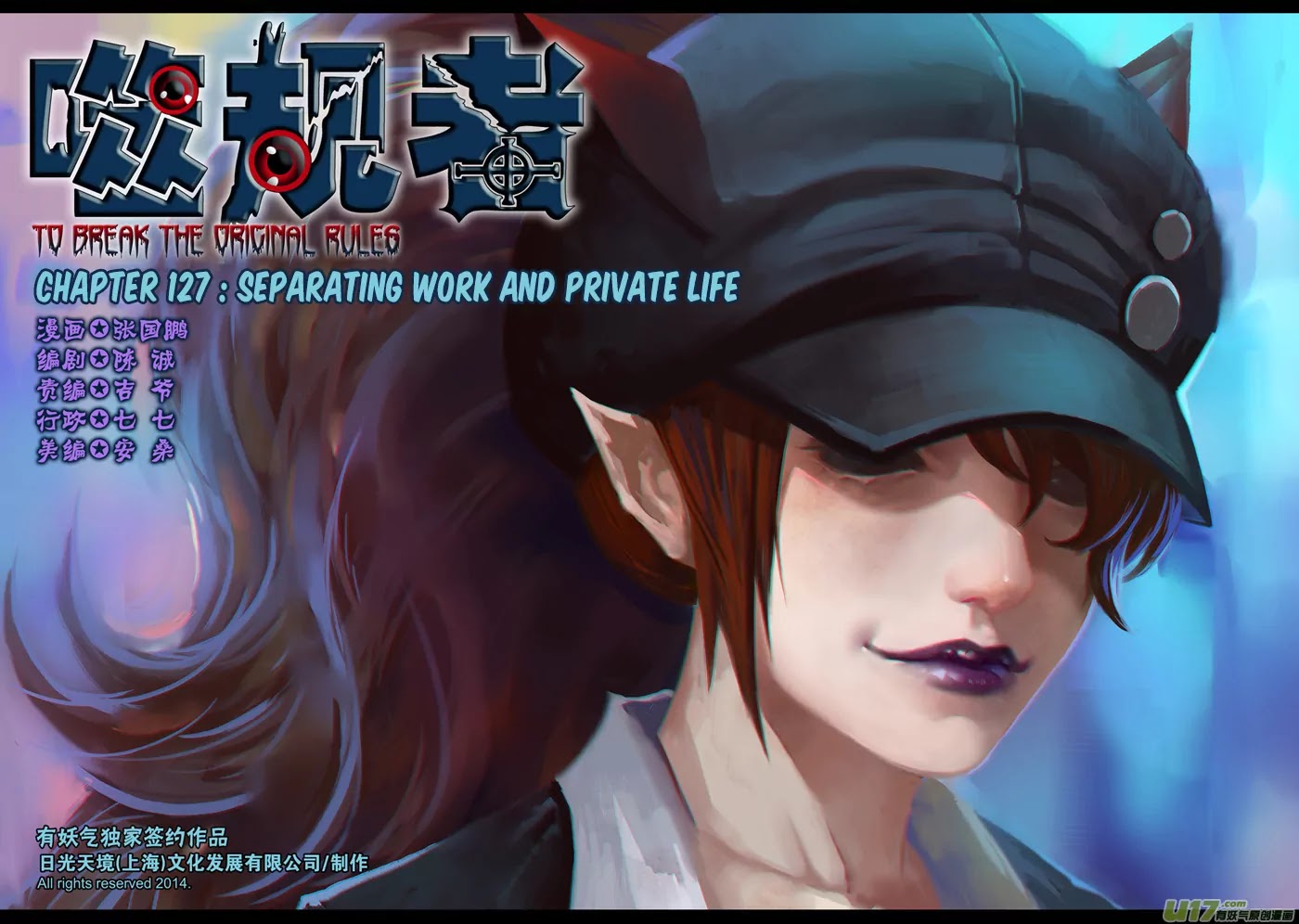Autophagy Regulation Chapter 127 page 2 - Chapter 127: Separating work and private life