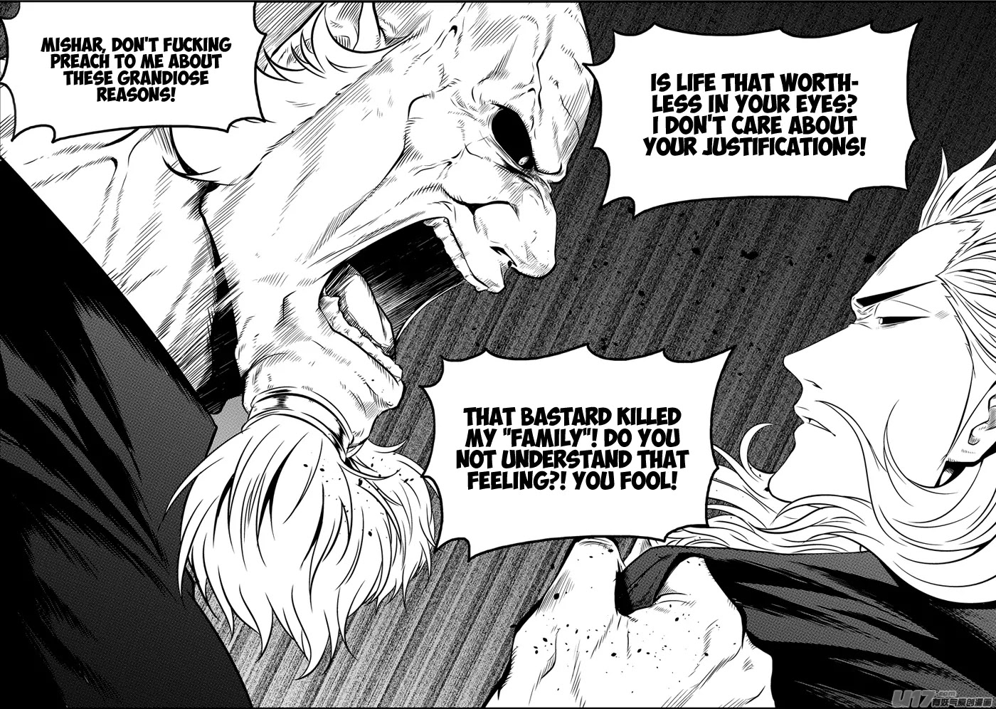 Autophagy Regulation Chapter 127 page 7 - Chapter 127: Separating work and private life