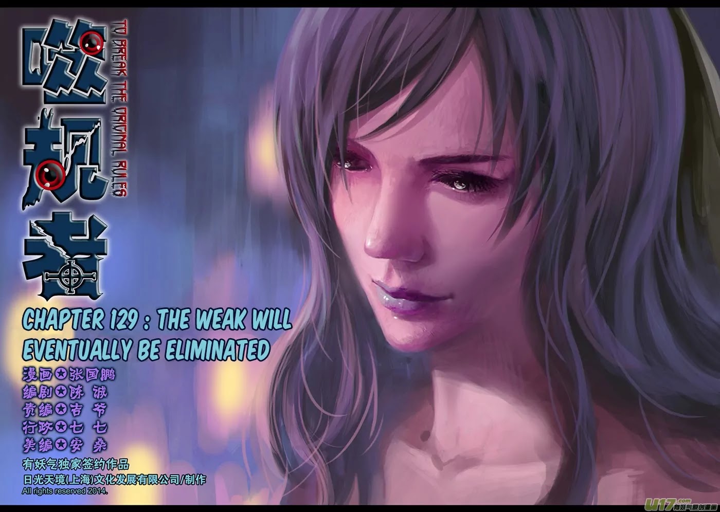 Autophagy Regulation Chapter 129 page 2 - Chapter 129: The weak will eventually be eliminated