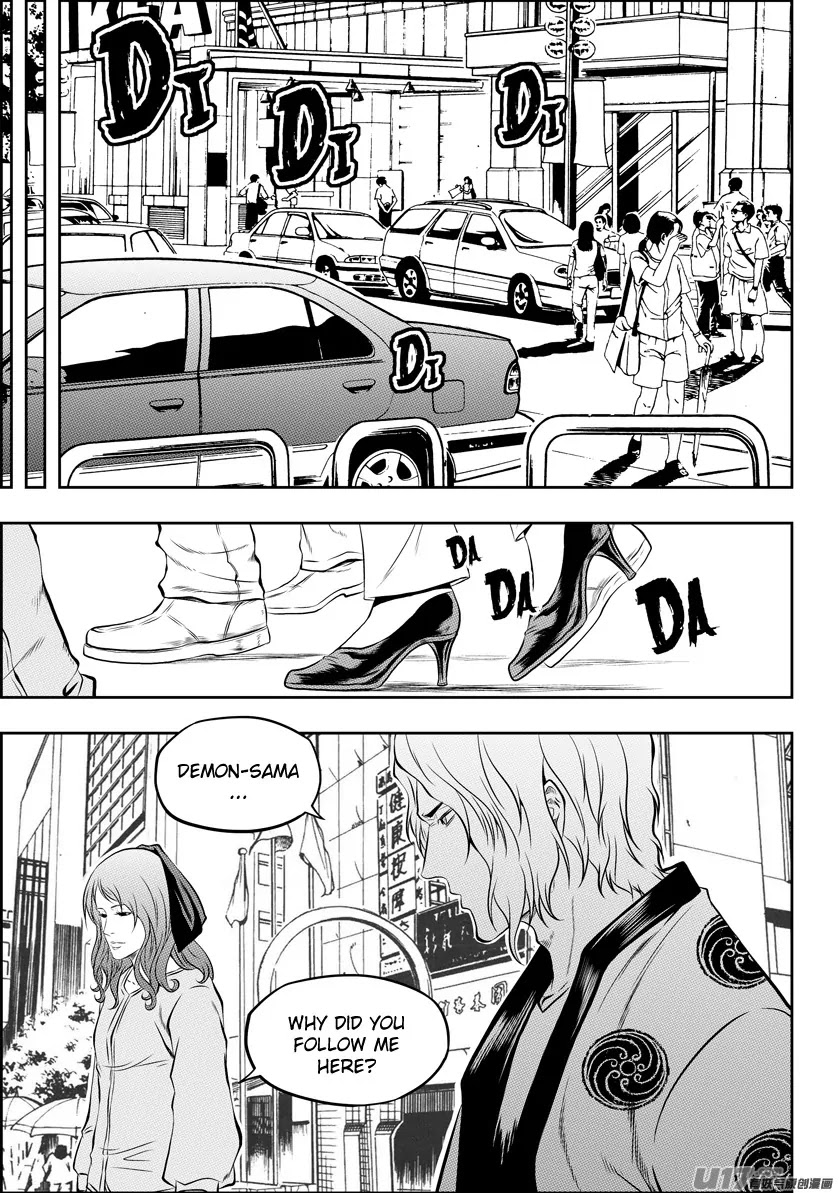Autophagy Regulation Chapter 129 page 3 - Chapter 129: The weak will eventually be eliminated