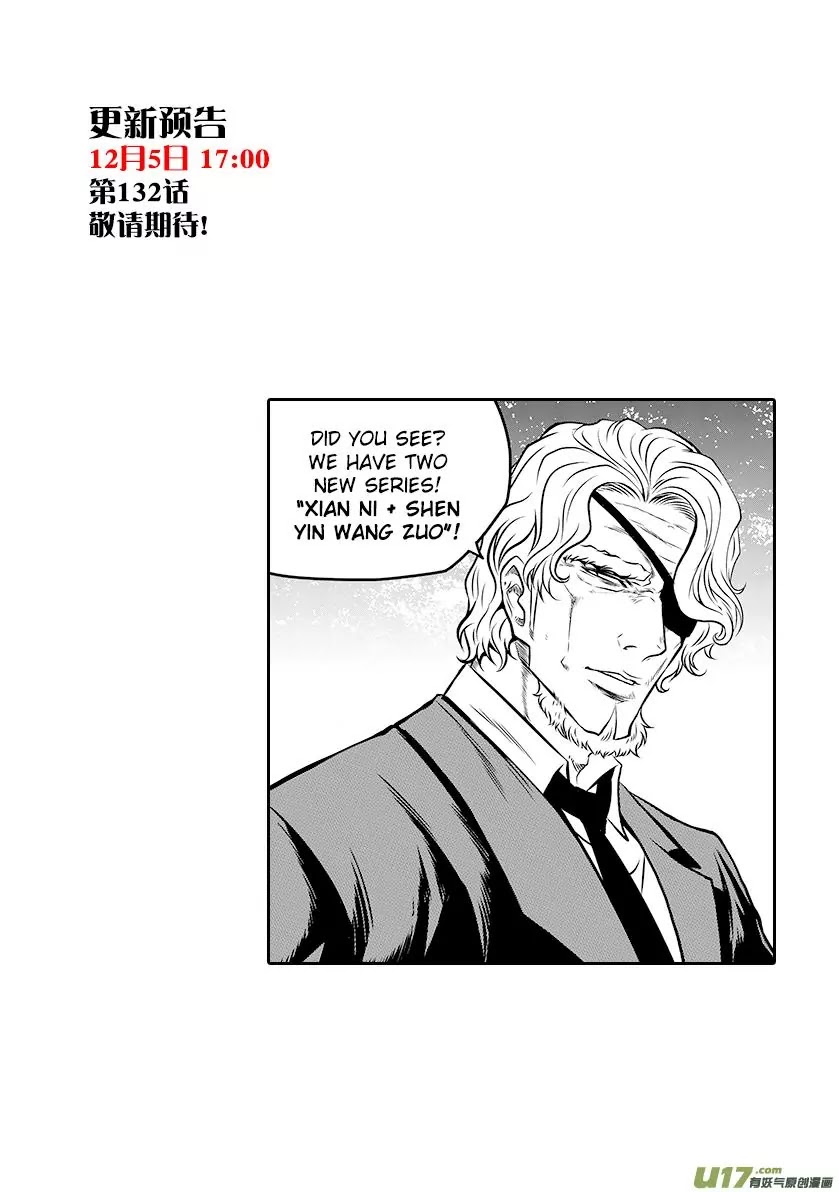 Autophagy Regulation Chapter 131 page 16 - Chapter 131: Things will resist against opposition when they become too extreme