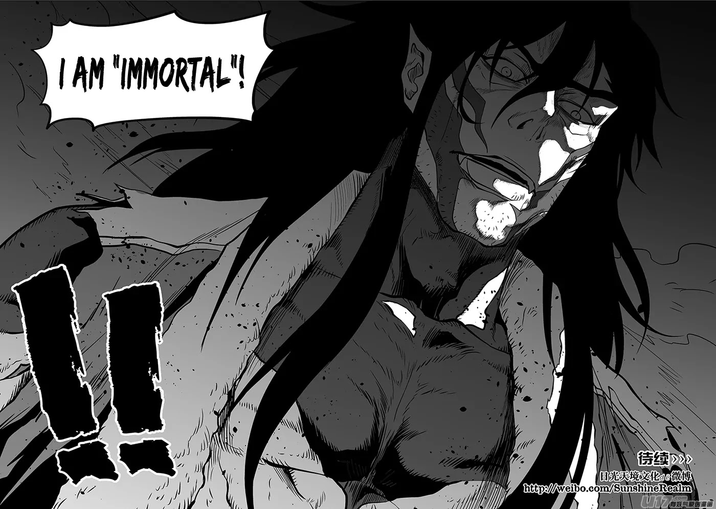 Autophagy Regulation Chapter 133 page 17 - Chapter 133: Immortal