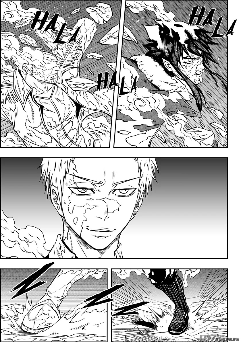 Autophagy Regulation Chapter 133 page 3 - Chapter 133: Immortal