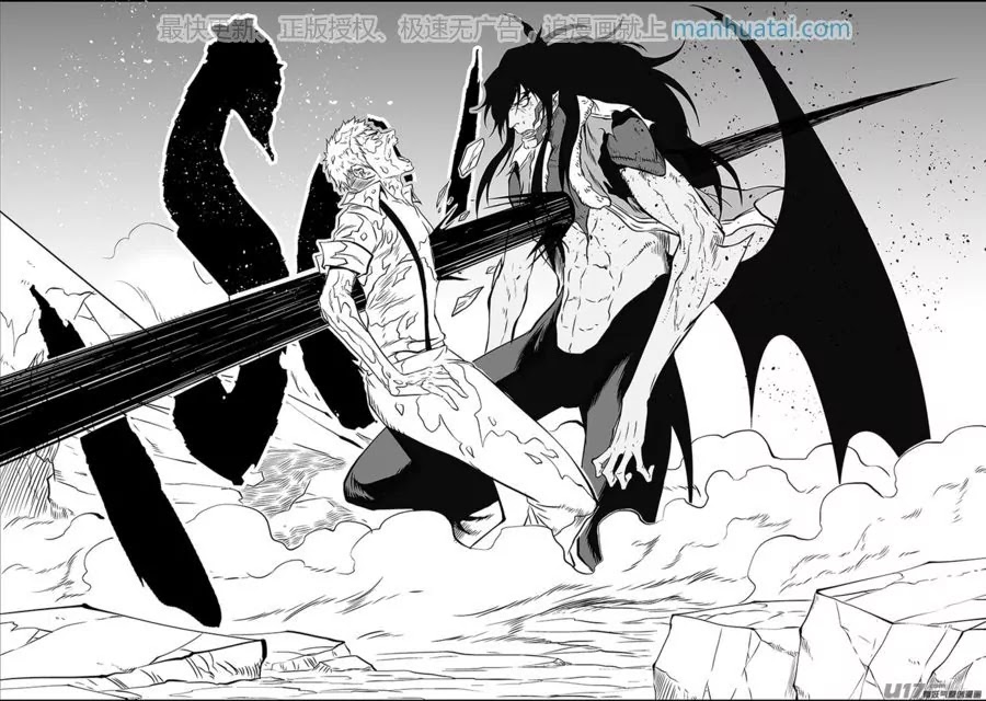 Autophagy Regulation Chapter 135 page 10 - Chapter 135: High Priest Rozen