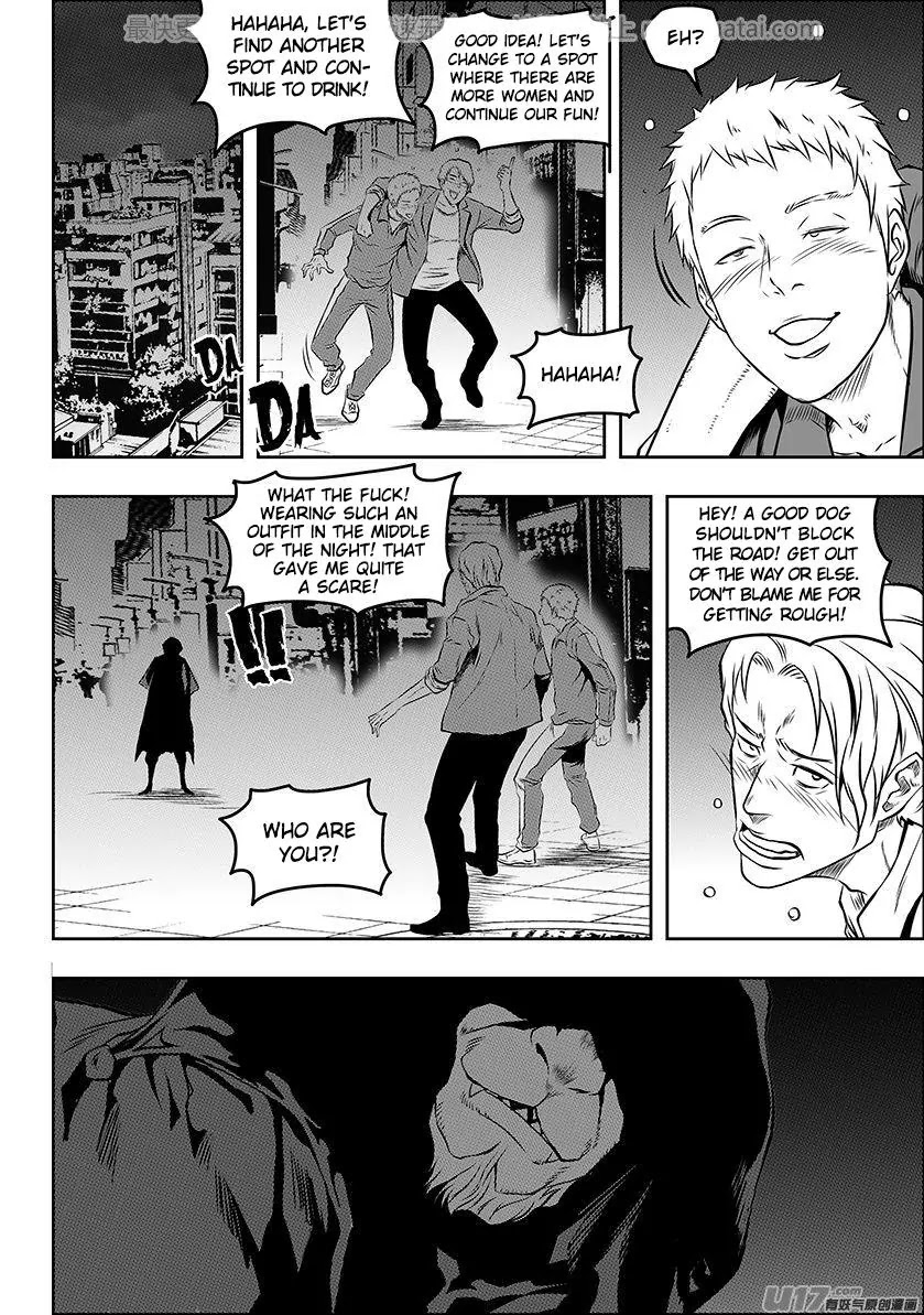Autophagy Regulation Chapter 136 page 14 - Chapter 136: Foreign Assistance