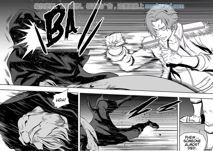 Autophagy Regulation Chapter 136 page 16 - Chapter 136: Foreign Assistance