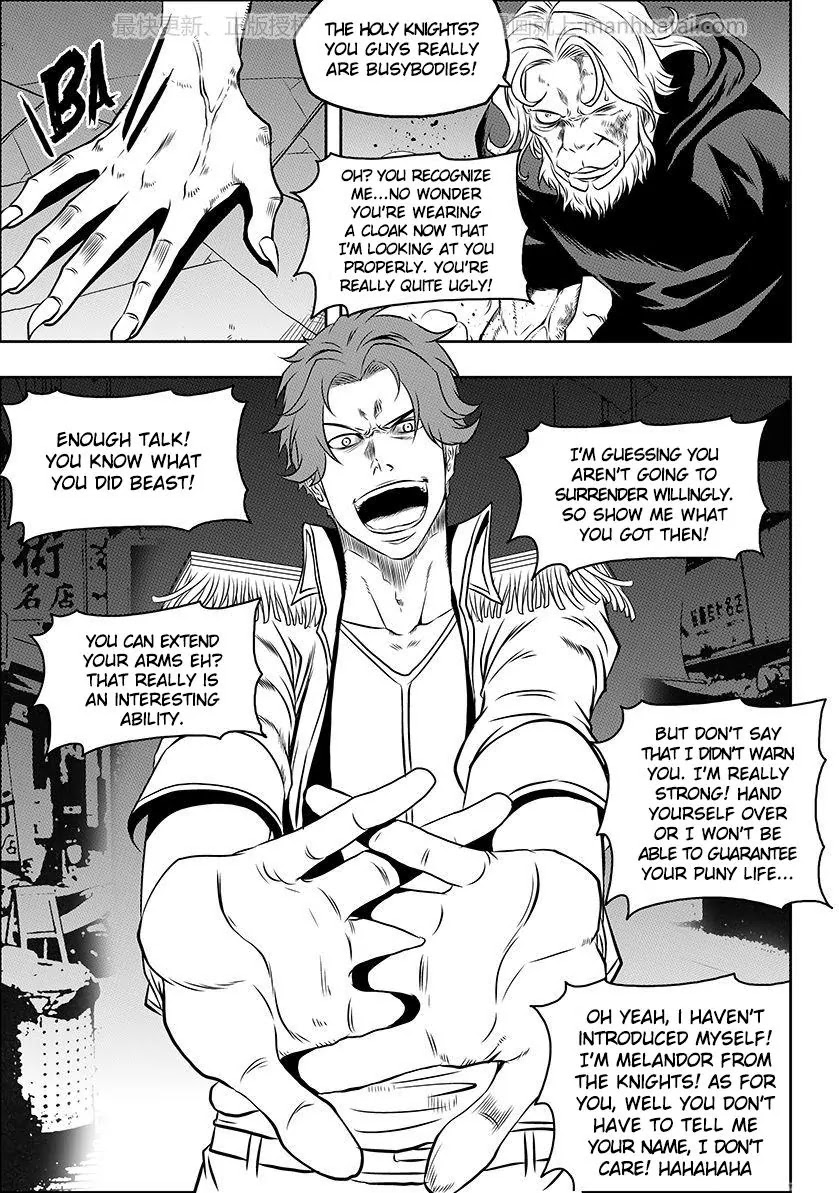 Autophagy Regulation Chapter 136 page 17 - Chapter 136: Foreign Assistance