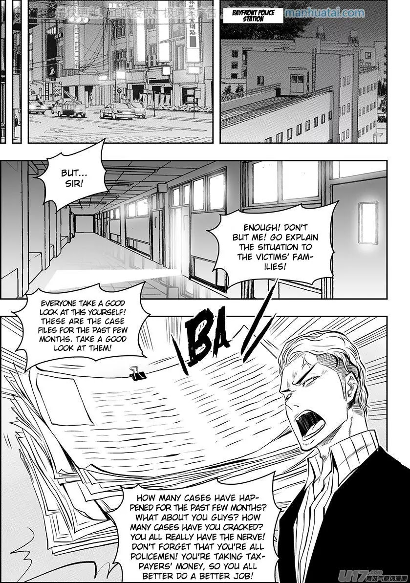 Autophagy Regulation Chapter 136 page 7 - Chapter 136: Foreign Assistance