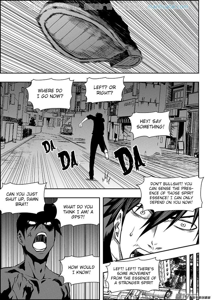 Autophagy Regulation Chapter 137 page 3 - Chapter 137: The Hunt Begins