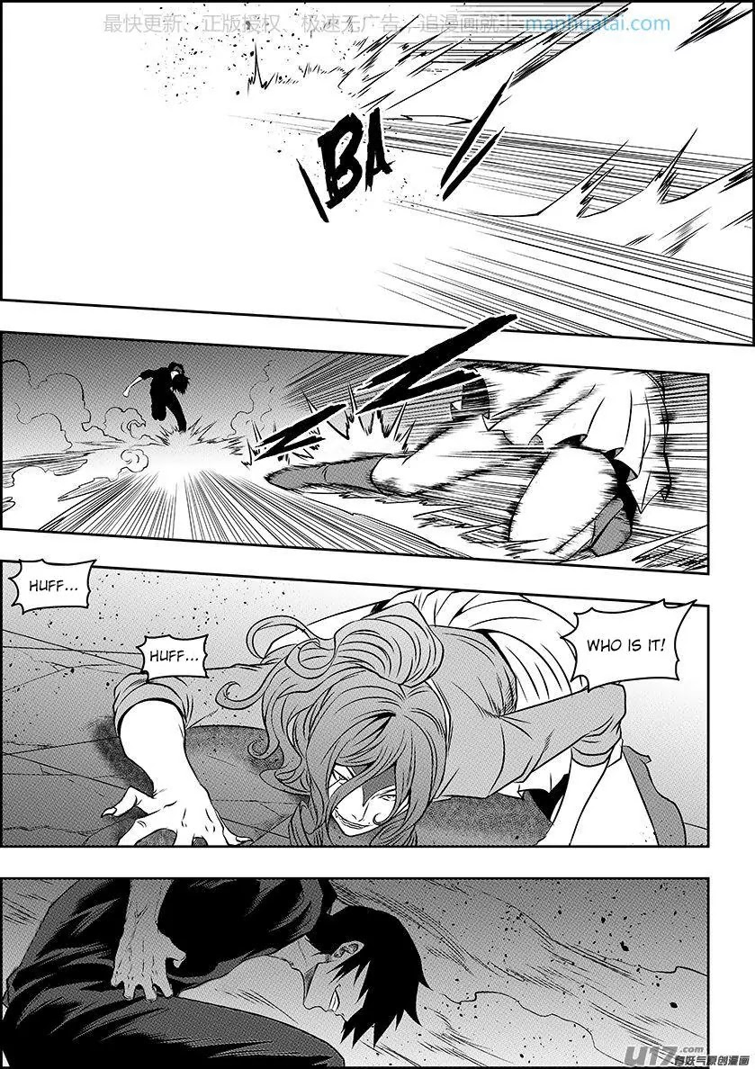 Autophagy Regulation Chapter 137 page 6 - Chapter 137: The Hunt Begins