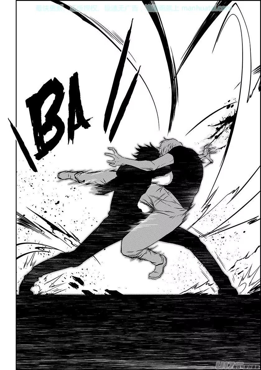 Autophagy Regulation Chapter 138 page 6 - Chapter 138: Spring Cleaning