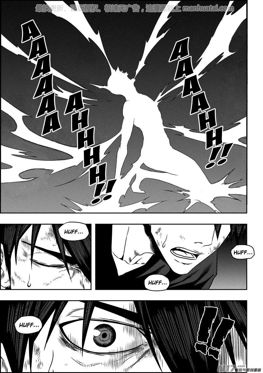 Autophagy Regulation Chapter 139 page 11 - Chapter 139: Look down on yourself, Look clearly at yourself