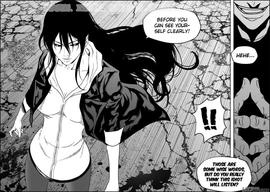 Autophagy Regulation Chapter 139 page 15 - Chapter 139: Look down on yourself, Look clearly at yourself