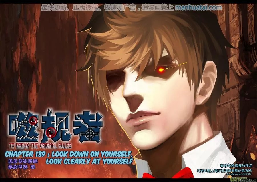 Autophagy Regulation Chapter 139 page 2 - Chapter 139: Look down on yourself, Look clearly at yourself