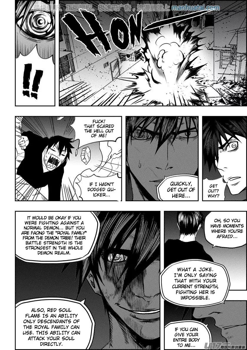 Autophagy Regulation Chapter 139 page 4 - Chapter 139: Look down on yourself, Look clearly at yourself