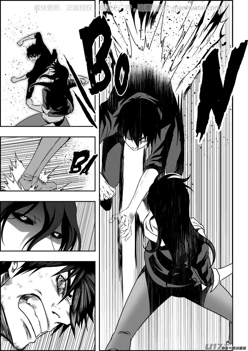 Autophagy Regulation Chapter 139 page 7 - Chapter 139: Look down on yourself, Look clearly at yourself